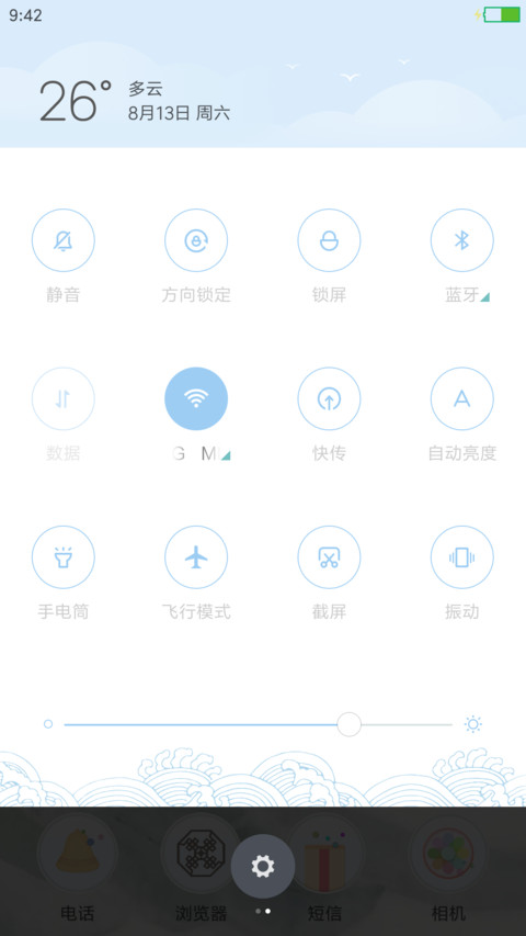 国风 长头发小妞 无自由桌面版  screenshot