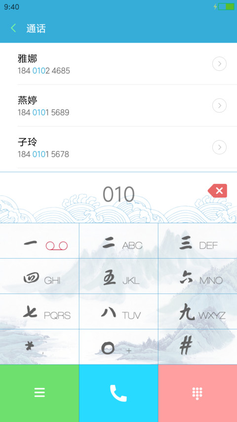 国风 长头发小妞 无自由桌面版  screenshot