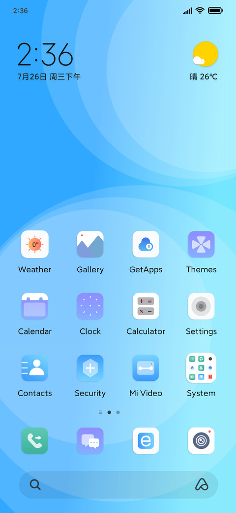NO NAME screenshot