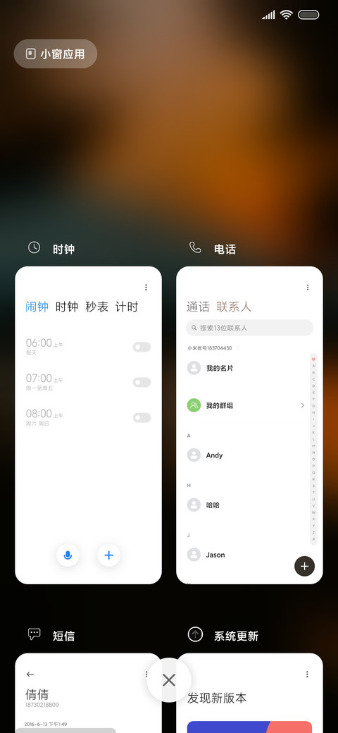 海与岸 简约天空 screenshot