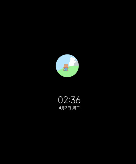 小熊春天 screenshot