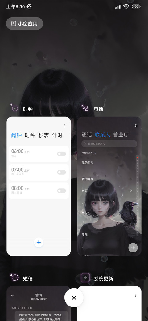 乌鸦 screenshot