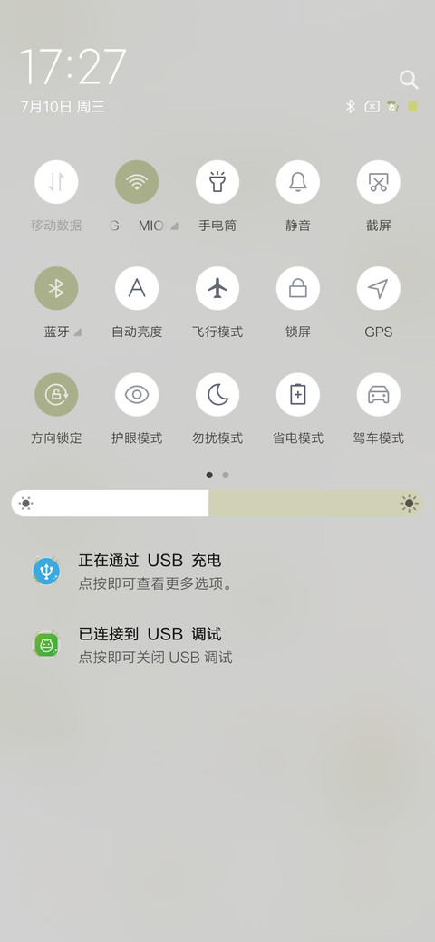 茉莉花香 screenshot
