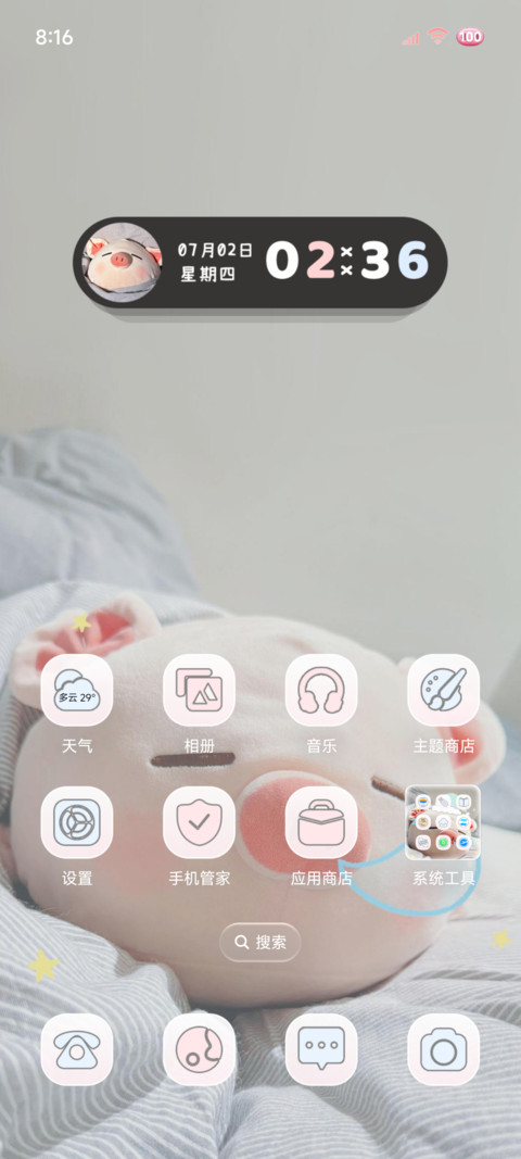 ins涂鸦治愈小猪 screenshot