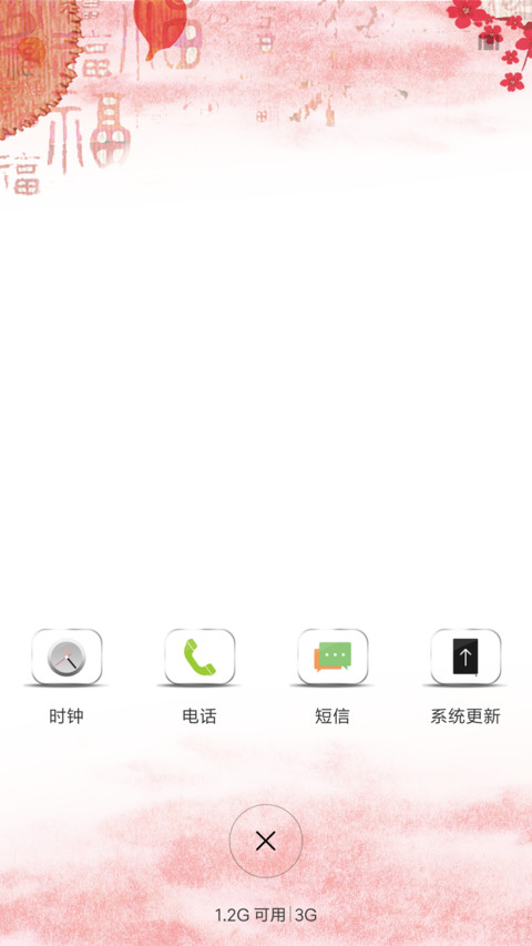 招财猫 screenshot