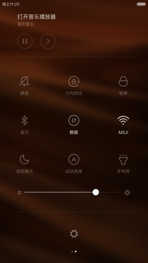 CoffeeCS screenshot