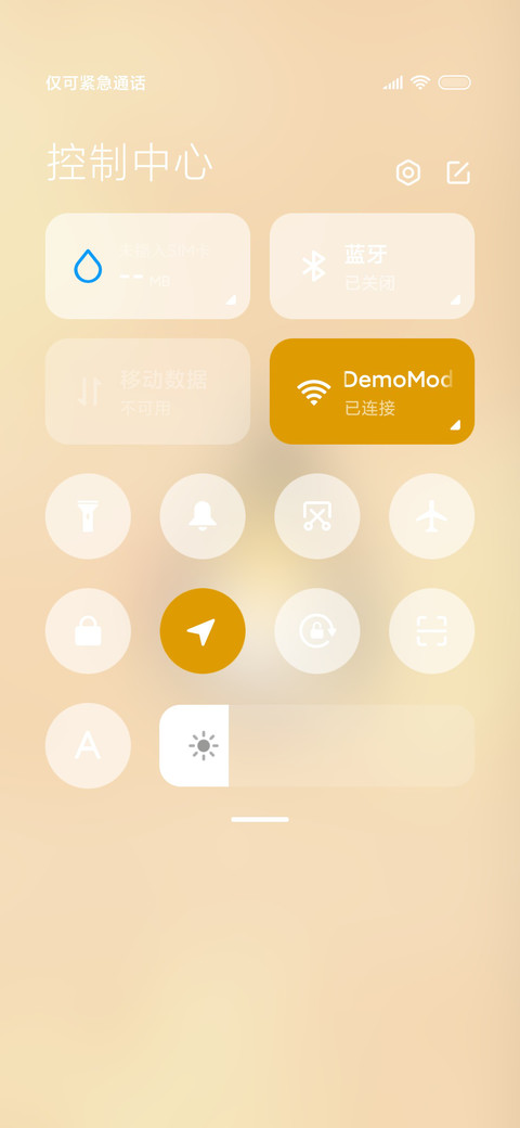 小小幸福 screenshot