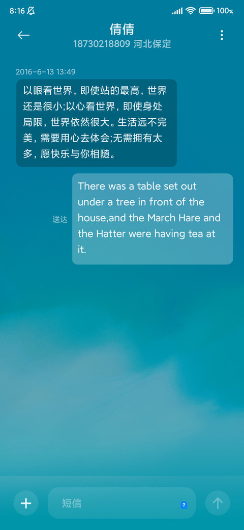 云海深处 screenshot