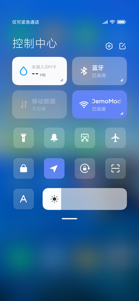 简约海景 screenshot