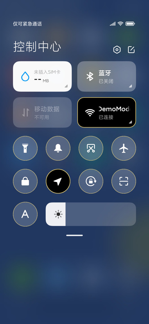 简 小岛屿 screenshot
