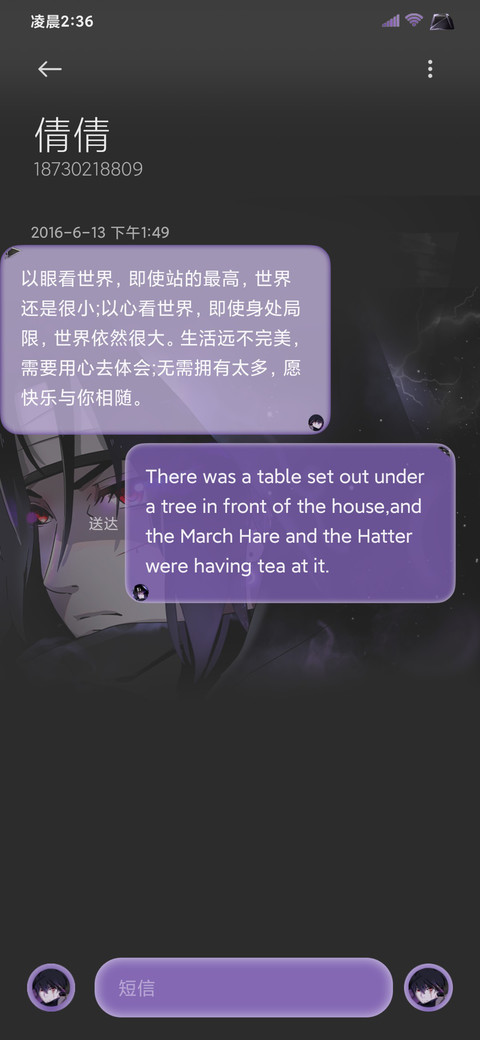 逆风之忍 screenshot