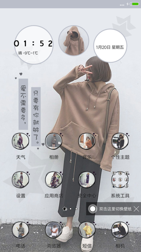虚席的孤独 screenshot