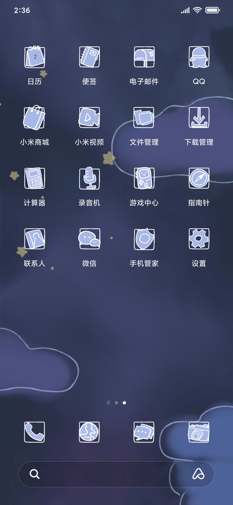 北极熊梦境 screenshot