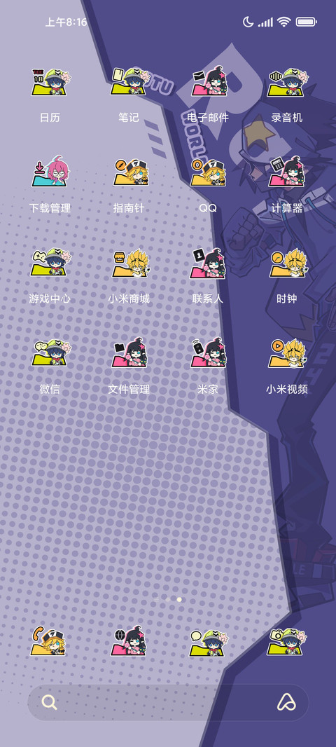 凹凸世界 漫画窗格 screenshot