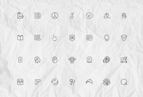 简线 screenshot
