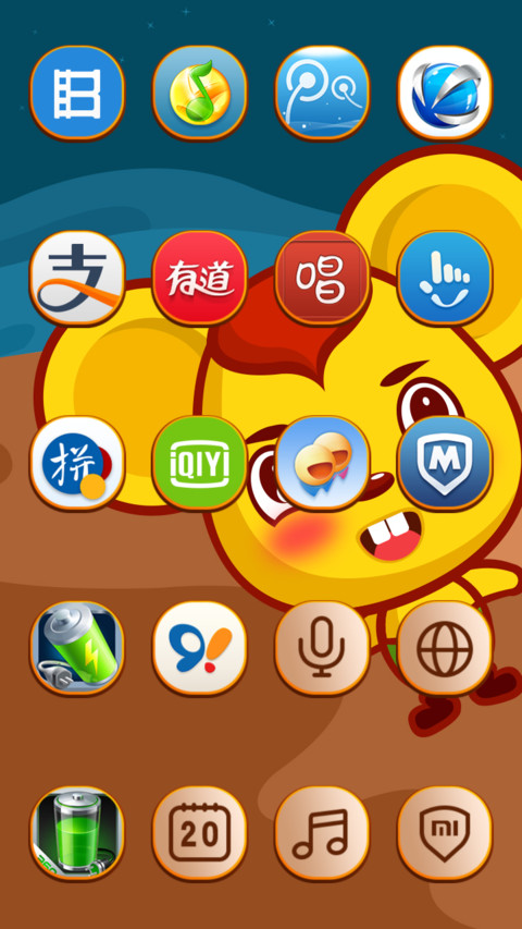 Little Mouse screenshot