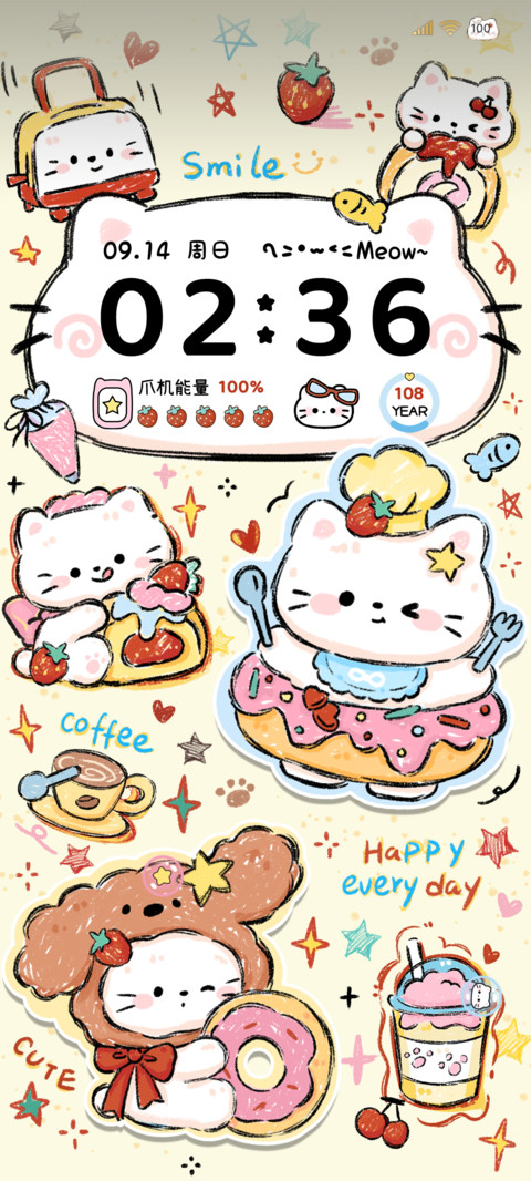 可爱小猫 涂鸦贴纸 screenshot