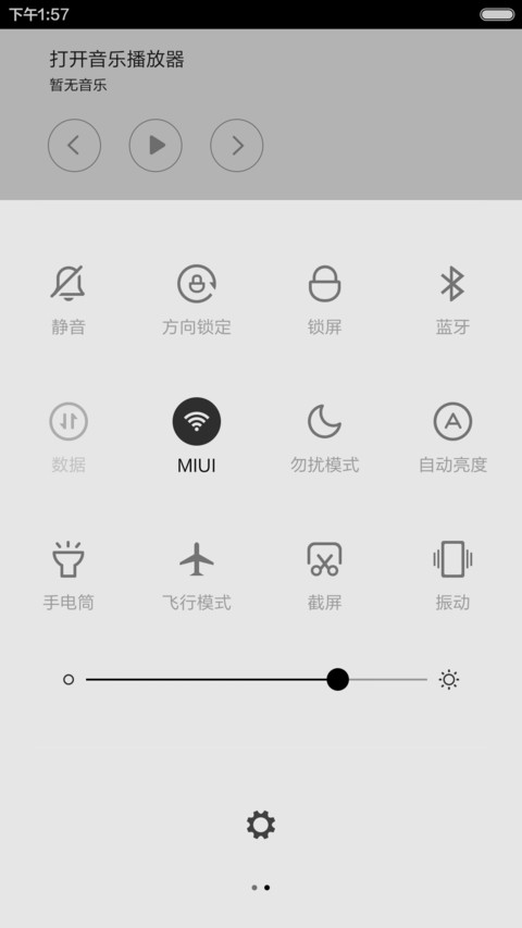 极简线条(白) screenshot