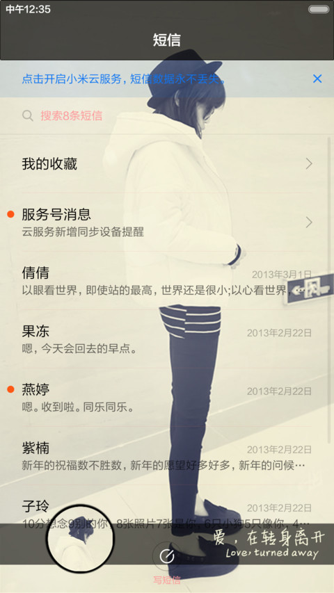 被撕碎的回忆 screenshot
