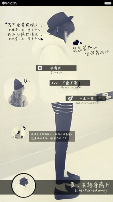 被撕碎的回忆 screenshot