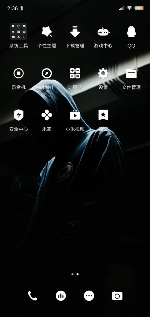开灯 签名定制 screenshot