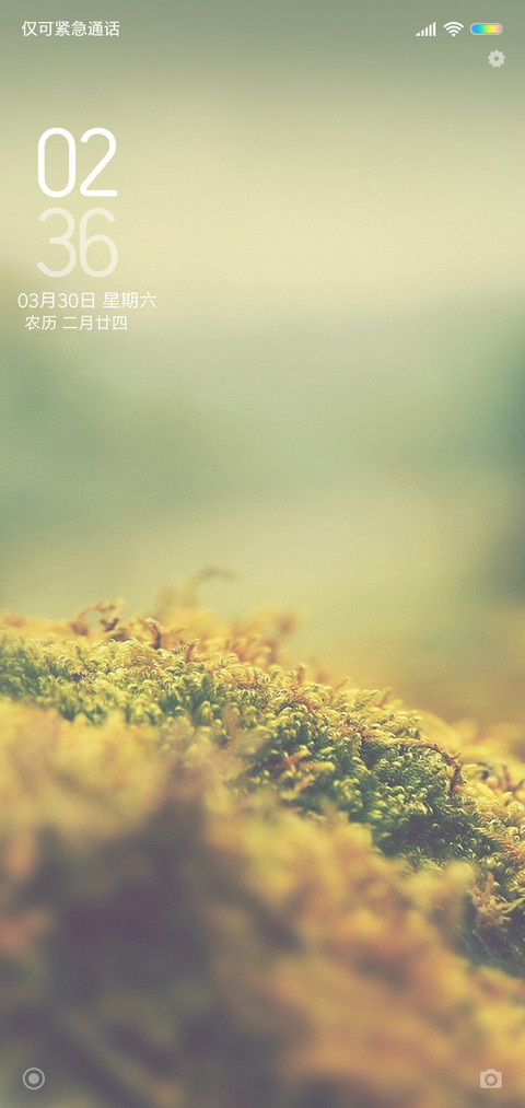 朦胧之美 screenshot
