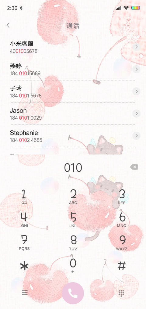 樱桃dreamG screenshot