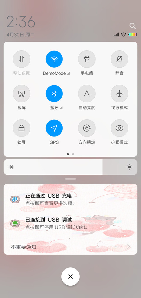 樱桃dreamG screenshot
