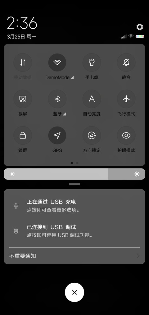 简黑 screenshot