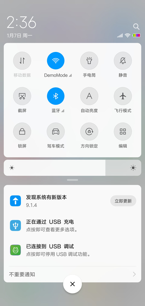 Max 纯白 screenshot