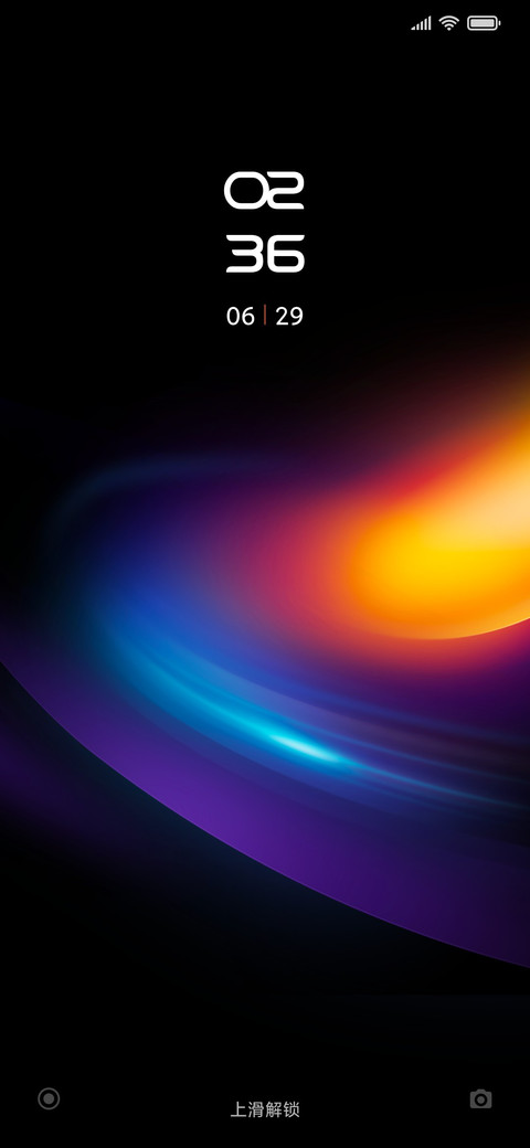 流光 screenshot
