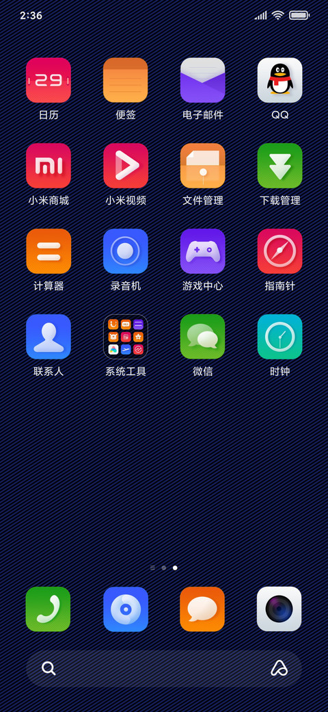 流光 screenshot