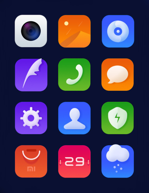 流光 screenshot