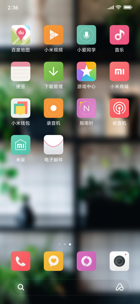 Official MIUI Theme_75 screenshot