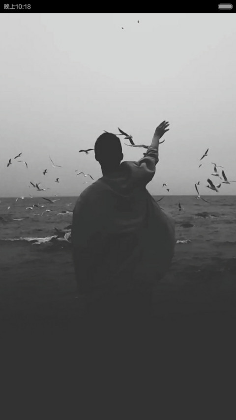 Hug Me screenshot