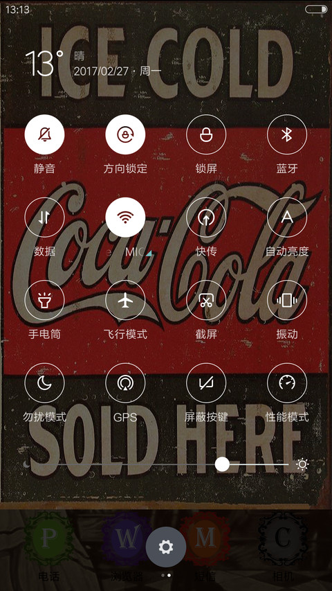 可乐 screenshot