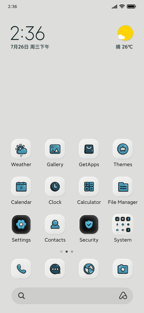 Astronaut mimicry screenshot