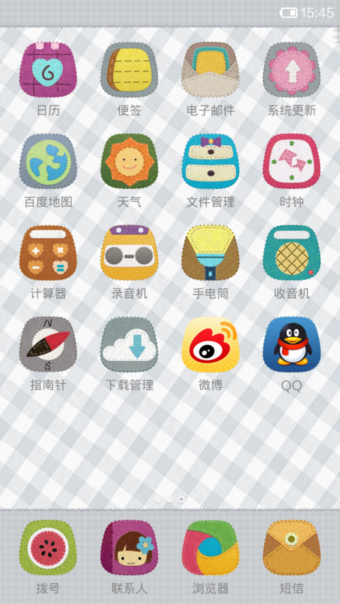 知世的手工作 screenshot