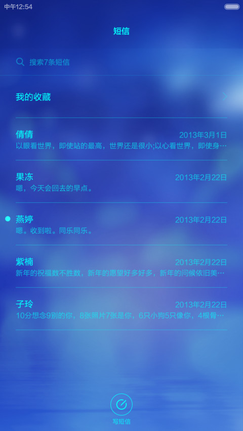 满满的爱（好评返现+爱情是没有界限的） screenshot