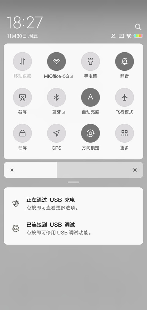 余生L screenshot