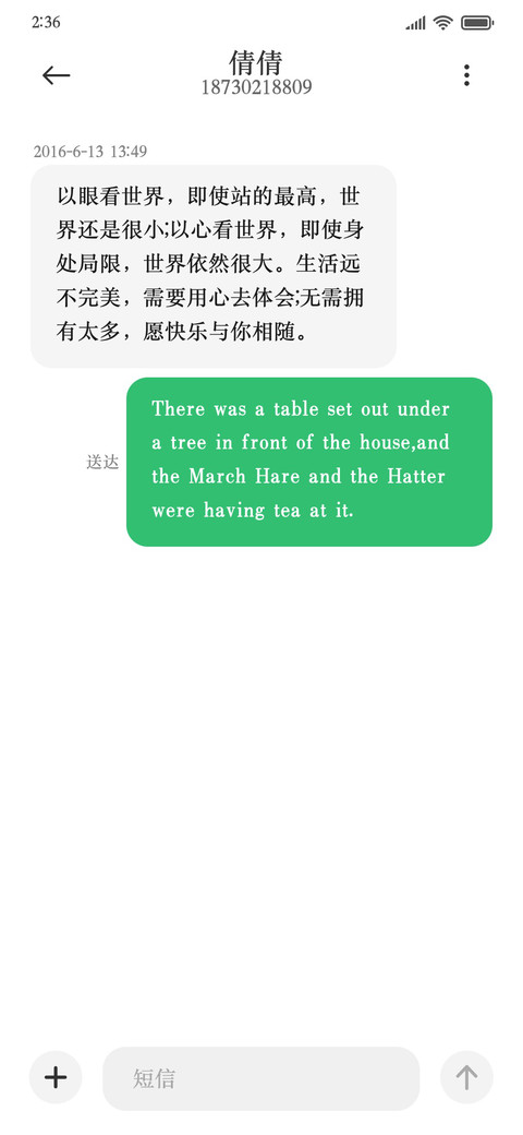江湖夜雨十年灯 screenshot