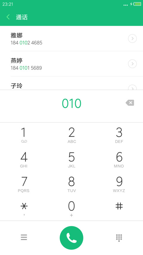 奇幻世界 screenshot