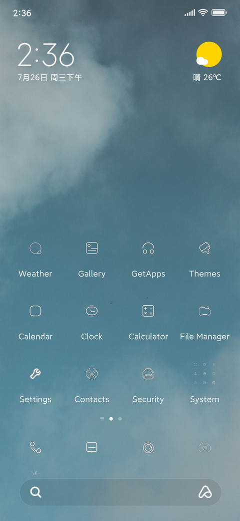 sky screenshot