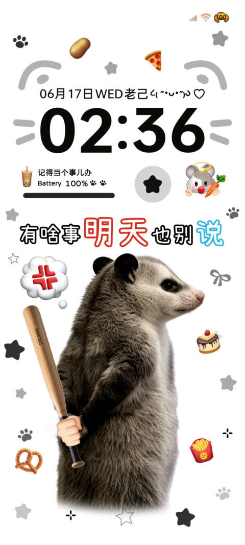 OS负鼠抽象趣味 screenshot