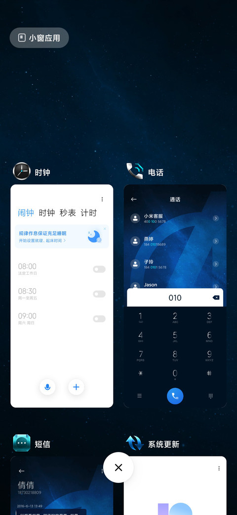 复仇者联盟4-十年有你 screenshot