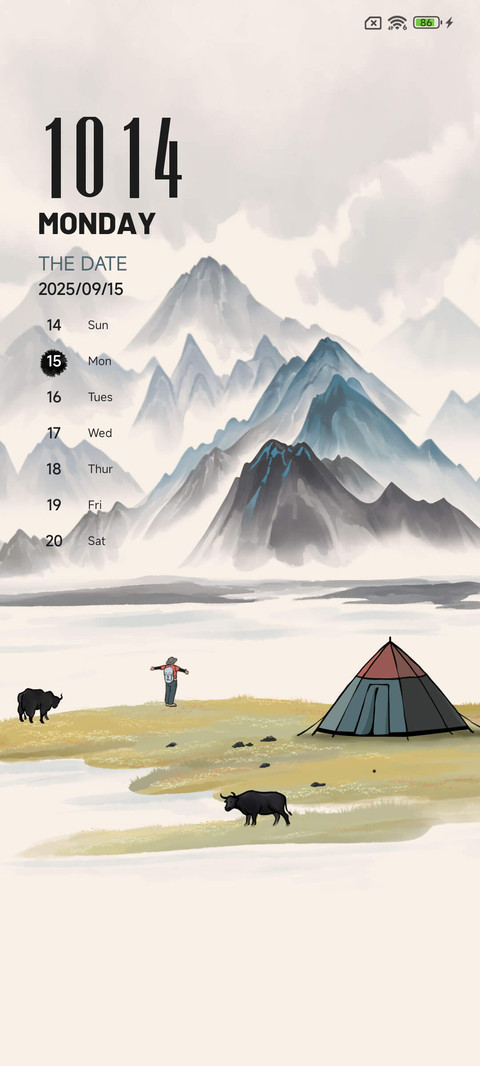 山野之游 screenshot