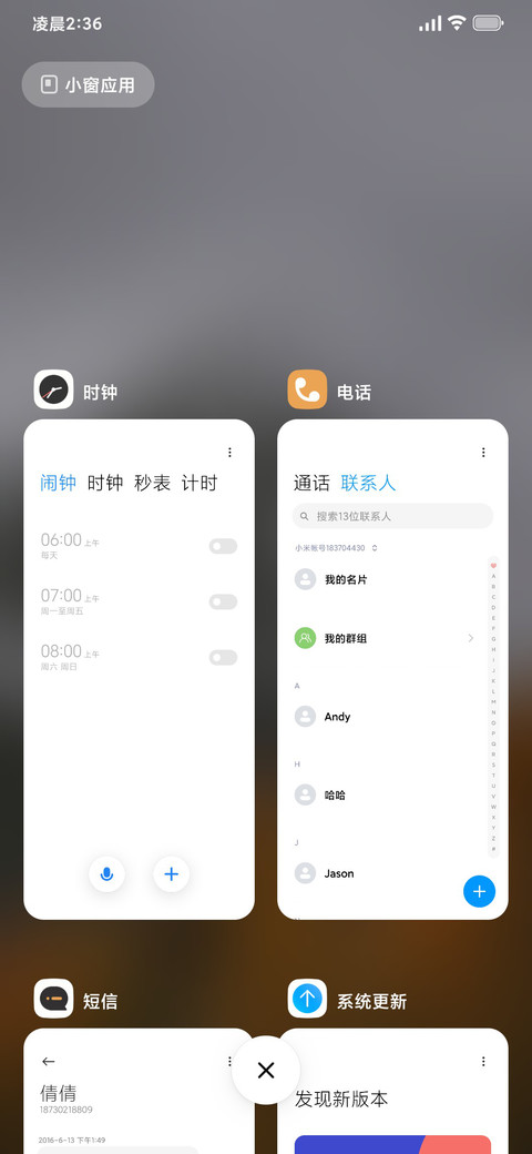 景深秋韵简约山峰 screenshot