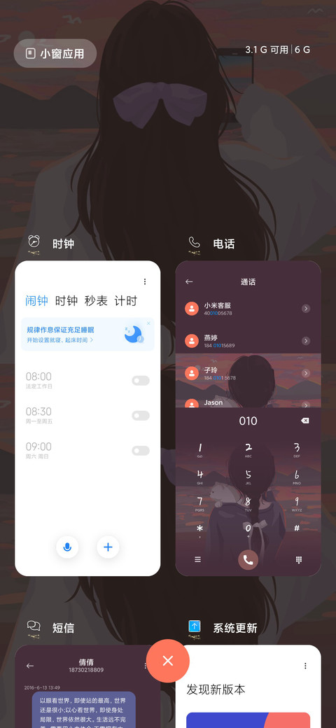 油画少女 screenshot