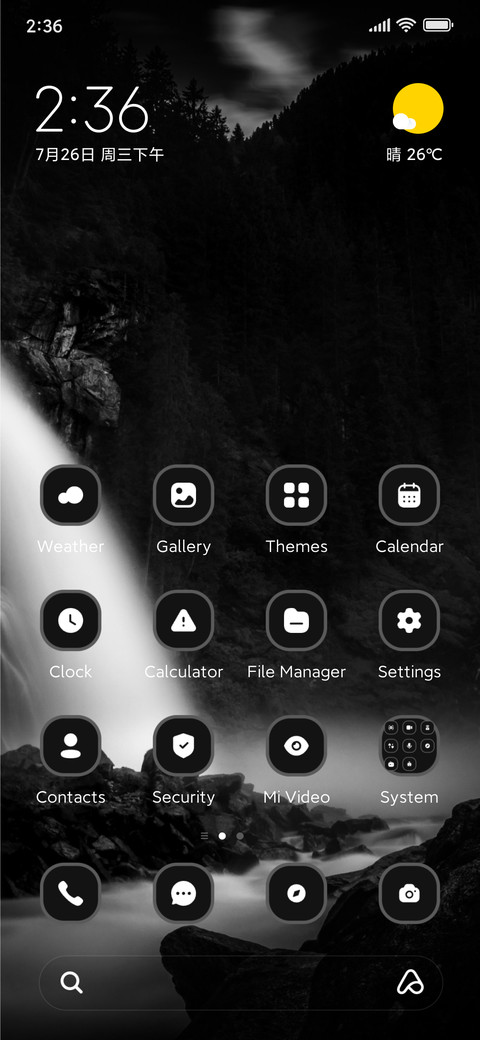 Waterfall screenshot