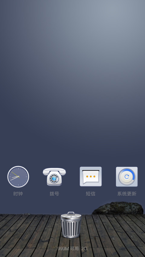 边线风 screenshot
